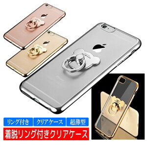 �y�S�i7%OFF�N�[�|���ziPhone17 �P�[�X ���� iPhone18Pro �P�[�X �N���A �����O�t ������� �؍� iPhone16 iPhone18Pro Max iPhone17 Pro iPhoneair iPhone17 Pro Max iPhone16e iPhone16 Pro Max iPhone15 iPhone14 13 12 mini �J�o�[ iPhon