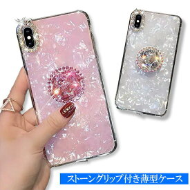 【マラソン中10%off】iPhone15 ケース 韓国 キラキラ iPhone15Pro iPhone15ProMax iPhone14 ケース クリア おしゃれ15Plus iPhone14Pro iPhone14ProMax iPhone13 iPhone12 カバー iPhone 15 14 13 Pro Max 14Plus iPhone13Pro SE3 SE2 アイフォン 大人かわいい