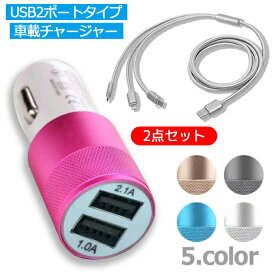 楽天市場 Micro Usb ケーブル 急速 シガーソケットの通販