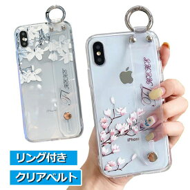 【マラソン中10%off】iPhone SE 第三世代ケース クリア ベルト付 SE3 SE2 ケース おしゃれ 韓国 iPhone11 iPhone11Pro スマホケース 大人かわいい iPhone11 Pro Max カバー リング アイフォン XR iPhoneXS X 8 7 iPhoneケース レディース 花 かわいい XSmax Plus