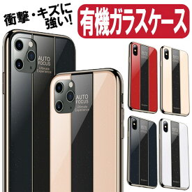 【マラソン中10%off】iPhone SE3 第三世代 ケース iPhone12 ケース 韓国 おしゃれ se2 ケース シンプル iPhone12 Pro Maxケース 耐衝撃 かわいい iPhone 11 pro max カバー iPhoneケース シンプル iPhone11 XS X XR 8 7 アイフォン12 かっこいい メンズ ペア