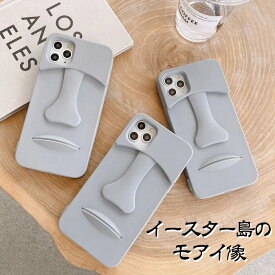 iPhone15Pro ケース かわいい 韓国 iPhone15 ケース iPhone15ProMax iPhone14 ケース 15Plus iPhone14Pro iPhone14 Pro Max iPhone13 iPhone12 カバー iPhone 15 14 13 Plus 13Pro SE3 SE2 アイフォン モアイ おもしろ コミカル mini 11 X XR