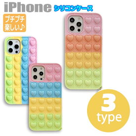 iPhone14 【プチプチ遊べる】ケース 韓国 かわいい iPhone13 Pro ケース おしゃれ iPhone13 SE3 SE 第三世代 ケース iPhone13 Pro Max iPhone SE2 ストラップホール付き iPhone12 iPhone 12 Pro Max Mini カバー iPhoneケース おもしろ iPhone11 Pro Max