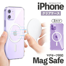 【500円クーポン】iPhone15 ケース MagSafe 米軍 iPhone15Pro ケース クリア MagSafe iPhone15ProMax ケース MagSafe対応 iPhone14 ケース 耐衝撃 iPhone14Pro iPhone14 Pro Max iPhone13 iPhone12 カバー iPhone 15 14 Plus 13Pro SE3 アイフォン 放熱 SE2 11 mini