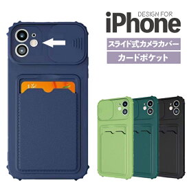 iPhone 12 ケース スライド式カメラカバー 耐衝撃 カメラカバー付 iphome12Pro iphone12ProMaxケース メンズ カード入れ かっこいい カード収納 おしゃれ iPhone11ケース 11Pro iphone11ProMax スマホケース 全面保護 レザー風 ブラック ブ