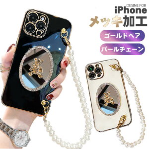 �y�S�i5%OFF�N�[�|���ziPhone17 �P�[�X ������� �؍� �L���L�� iPhone18Pro �P�[�X �w�� �~���[ �X�g���b�v�t iPhone16 iPhone18Pro Max iPhone17 Pro iPhone15 iPhoneair iPhone17 Pro iPhone16e iPhone16 Pro iPhone15 mini 15 14 Plus