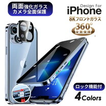 楽天市場】iphone17pro max 保護フィルム（ケース・カバー 