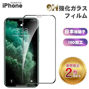 yXg10H芄zy2Zbg1550~zSʕی iPhone16 iPhone16e یtB {Ɏq iPhone16Pro tB iPhone16 Pro Max 16Plus KXtB iPhone15 iPhone14 iPhone15 iPhone13 mini iPh