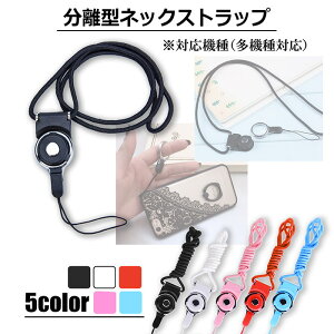 y145%zy920`4H10%zlbNXgbv X}z ^ | h~ tBK[Xgbv iPhone Android Xperia GALAXY tBK[X}zO 2WAY ֗ ^b` 