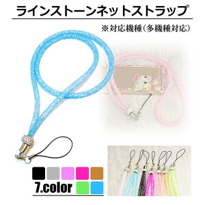 lbNXgbv X}z LL CXg[ | h~  킢 JCC q Xgbv AhCh GNXyA MNV[ iPhone Android Xperia Galaxy fWJ f