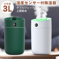 楽天市場】緑 グリーン（加湿器｜季節・空調家電）：家電の通販