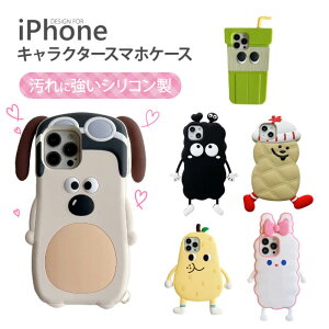 yXg10H芄ziPhone15 P[X ؍ 킢 iPhone15Pro P[X iPhone15ProMax iPhone14 P[X  15Plus iPhone14 Pro Max iPhone13 iPhone12 Jo[ iPhone 15 14 13 Plus 14Pro SE3 SE2 ϏՌ VR 