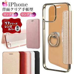 y17܂Pt20{ziPhone17 P[X 蒠^ Ot iPhone17 Pro 17air P[X w NA 蒠 iPhone16 P[X iPhone17 Pro Max iPhone15 iPhone14 plus iPhone13 mini iPhoneP[X J[h[ ACtH17 SE3 SE2 X}