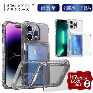 iPhone17 P[X w J[h NA iPhone17Pro iPhone16 P[X iPhone17air iPhone17 ProMax Jo[ iPhone16e iPhone16 Plus iPhone15 pro iPhone14 iPhone13 iPhone12 X}zP[X ϏՌ J[h[ J[h