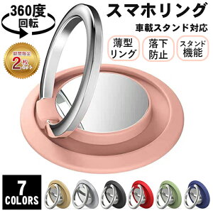 �y�ő�15��OFF+P2�{�z���^ �X�}�z�����O iPhone ipad iPhone13 Xperia Galaxy iPhone12 �^�u���b�g �S�@��Ή� �}�O�l�b�g�z���_�[�Ή� 360�x��] �J���t�� �X�^���h�@�\ �X�}�z�X�^���h �w�֌^ �����O ����