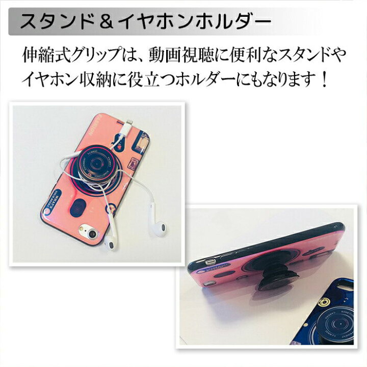 楽天市場 Iphone13 ケース Iphone12 ケース 韓国 かわいい Iphone12 Pro Max ケース オシャレ 12promax 12mini Iphone Se ケース ストラップ Se2 グリップ Iphone11 ケース リング付 11pro 11promax ハンドグリップ Xr Xsmax Iphonexs Iphonex カメラ Iphone8 7