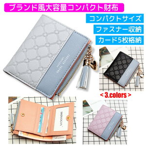 y9܂50%OFF+P2{zz TCt fB[X RpNg 2܂ t@Xi[[ J[h[ e   K ^bZ }XRbg `[t U[ l  pXe