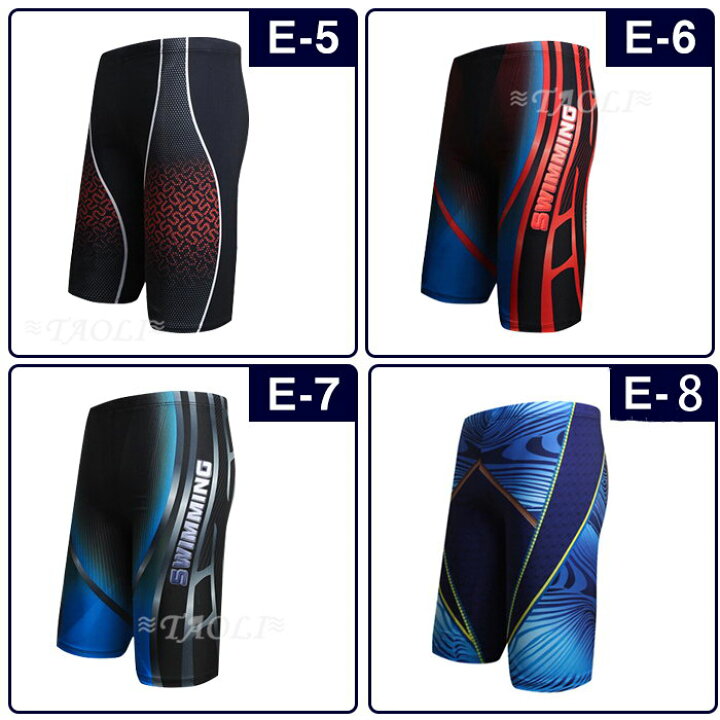 楽天市場 5 Offクーポン P5倍 メンズ 水着 L Xl Xxl Xxxl おしゃれ フィットネス水着 競泳水着 水泳 速乾 通気性 スポーティー シンプル 調整可能 スイムウェア スポーツ プール 海水パンツ スポーツジム タイト かっこいい Jk スマホケース専門店 Dreamy