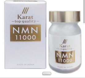 カラット　トップクオリティ　NMN11000
