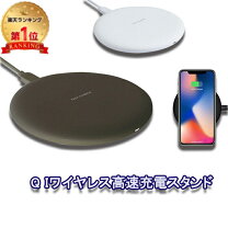 楽天市場】ワイヤレス充電器 iphonese第2世代の通販 