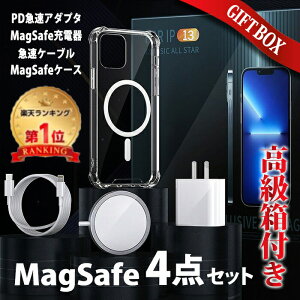yMagSafe 4_ZbgziPhone17 pro P[X MagSafeΉ ϏՌ Qi [d PD iPhone17 ProMax 17air iPhone17Pro iPhone16 16e iPhone15 ACtH 17 16 v Plus Jo[ NA se3 se2 `[W[ }[d X}zP[