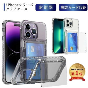 �y18%������+pt2�{�ziPhone17 �P�[�X �w�� �J�[�h �N���A iPhone17Pro iPhone16 �P�[�X iPhone17 air iPhone17 ProMax �J�o�[ iPhone17e iphone 16e iPhone16 Plus iPhone15 pro iPhone14 iPhone13 iPhone12 �X�}�z�P�[�X �ϏՌ� �J�[�h