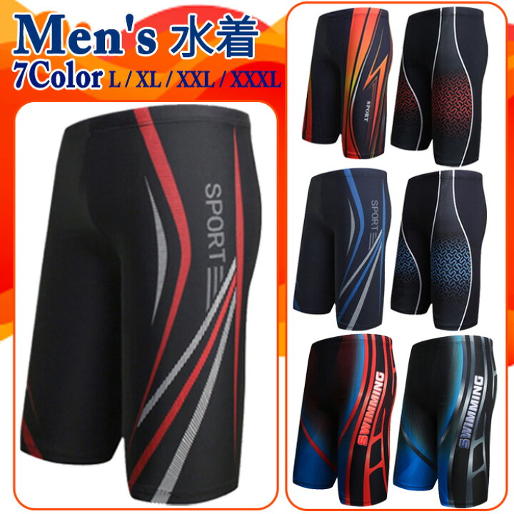 楽天市場 メンズ 水着 L Xl Xxl Xxxl おしゃれ フィットネス水着 競泳水着 水泳 速乾 通気性 スポーティー シンプル 調整可能 スイムウェア スポーツ プール 海水パンツ スポーツジム タイト かっこいい Jk スマホケース専門店 Dreamy