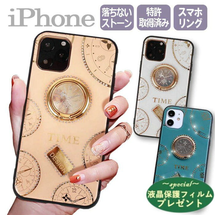 全品最安値に挑戦スマホリング付きケース グリーン マグネット 携帯電話 スマホリング付きケース グリーン マグネット