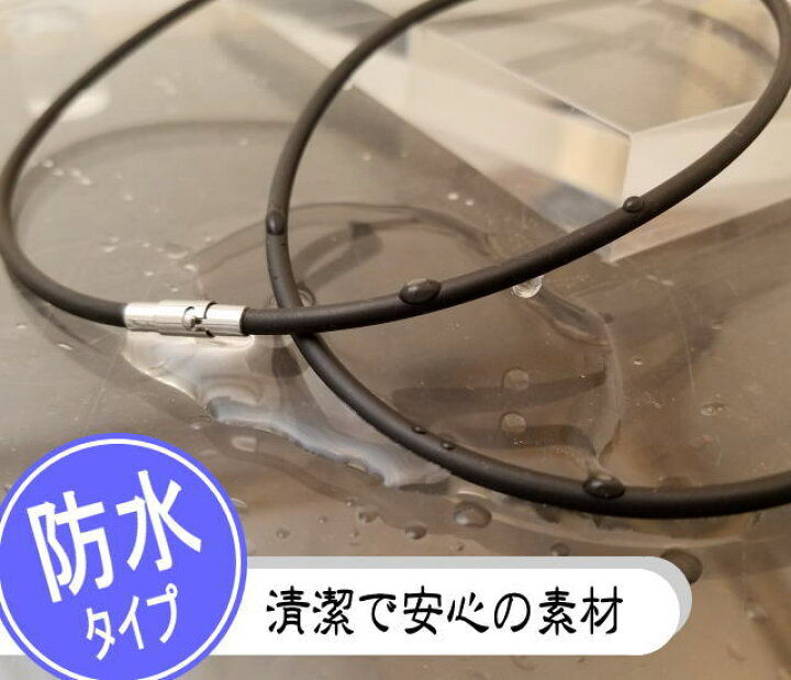 楽天市場】【3.0mm/60cm】マグネット ラバーチョーカー シリコン 