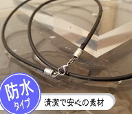 【3.0mm/45cm】引き輪 ラバーチョーカー シリコンチョーカー 黒 サージカルステンレス 金具 医療用金属 …