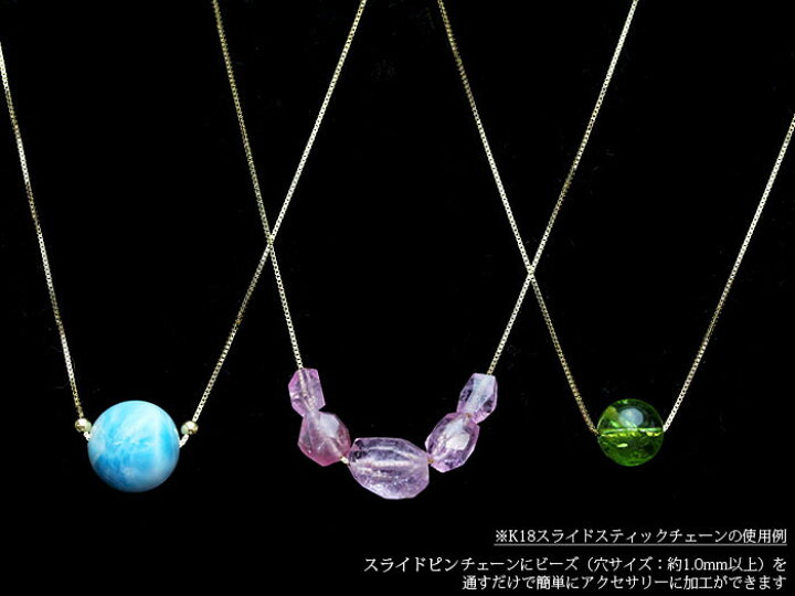 楽天市場】【線径0.28mm/18cm】k10 ゴールド あずきチェーン 