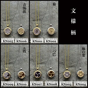 KANAME kn001  l Monyo e ̗t Ob Cg  y_g `F[t lbNX Vo[925 auh/Ji Vo[ANZT[ WG[ a {  葢 n