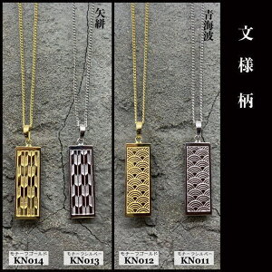 KANAME kn011  l D Monyo fuda Cg R y_g `F[t lbNX Vo[925 auh/Ji Vo[ANZT[ WG[ a {  葢 nhCh 