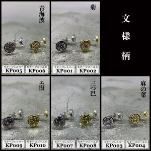 KANAME kp001  l / monyo sAX 2Zbg Vo[925 auh/Ji Vo[ANZT[ WG[ a {  葢 nhCh ChCWp