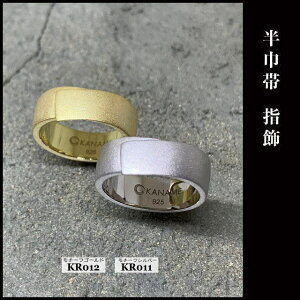 KANAME kr011 w蔼Б hankinobi O w Vo[925 auh/Ji Vo[ANZT[ WG[ a {  葢 nhCh ChCWp