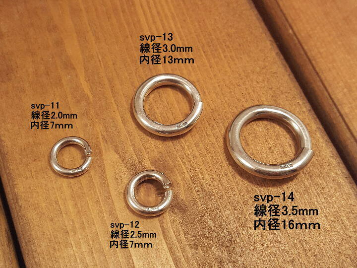 楽天市場】【線径2.5mm 内径10mm】svp-21 シルバー925 刻印付き 丸カン 