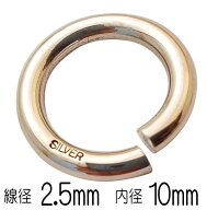 【線径2.5mm 内径10mm】svp-21 シルバー925 刻印付き 丸カン 1個売り 極太 パーツ　メンズ　silver925 ス…