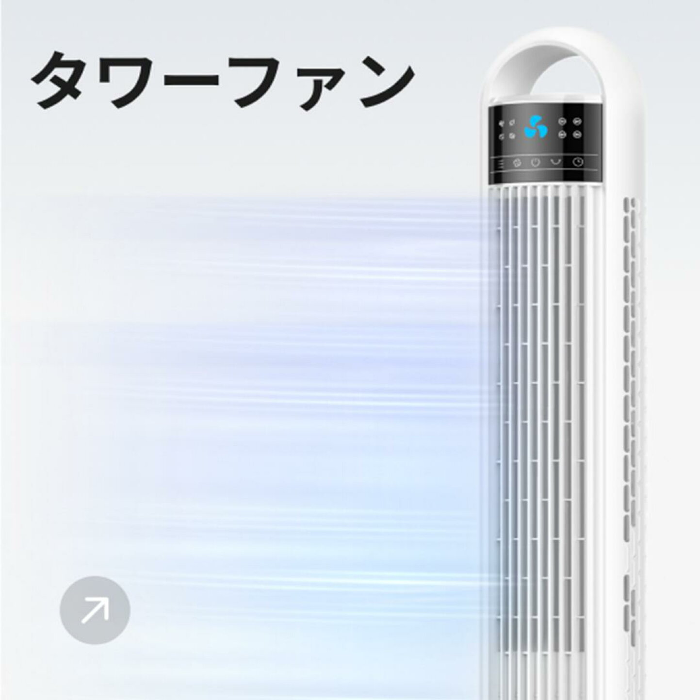 楽天市場 | DREO公式楽天市場店 - DREO（ドレオ）は暮らしを支える 