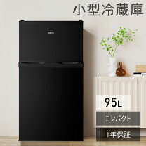 楽天市場】サンヨー（冷蔵庫｜冷蔵庫・冷凍庫）：キッチン家電<家電の通販