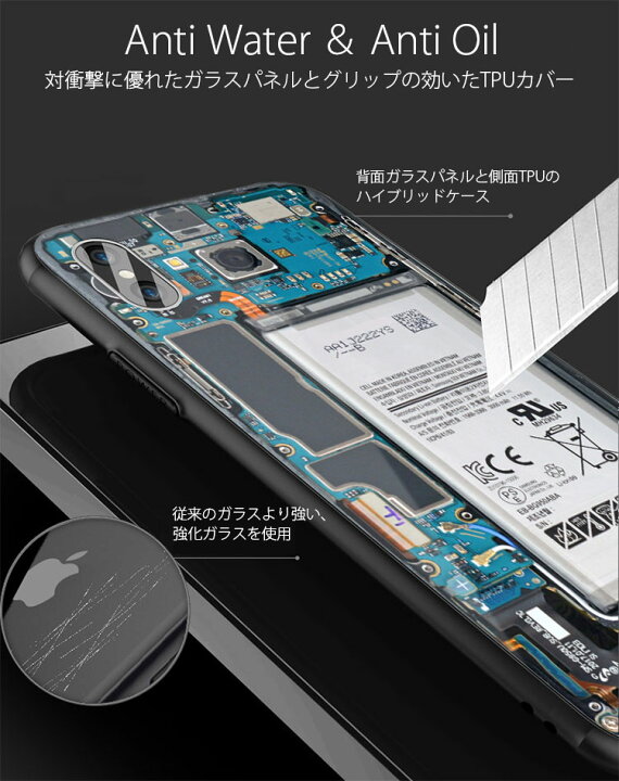 楽天市場 Iphone Se ケース Iphone Se ケース Iphonexs ケース Iphonexr ケース Iphone Xs Max ケース Iphone8 ケース Iphone8plus ケース ガラス 耐衝撃 機械 スケルトン Drescco ドレスコ