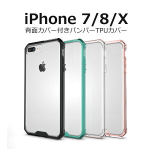 Iphone Se バンパー 携帯電話アクセサリの通販 価格比較 価格 Com