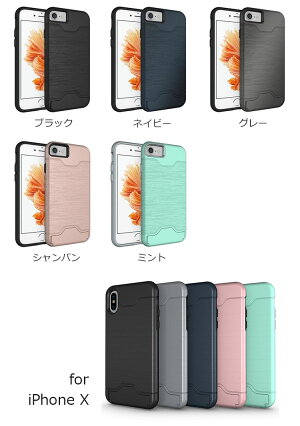 iPhone7iPhone7Plusケースカバーカードポケット付きメタルレイヤードforアイフォン7アイフォン7プラスdocomoausoftbankApple