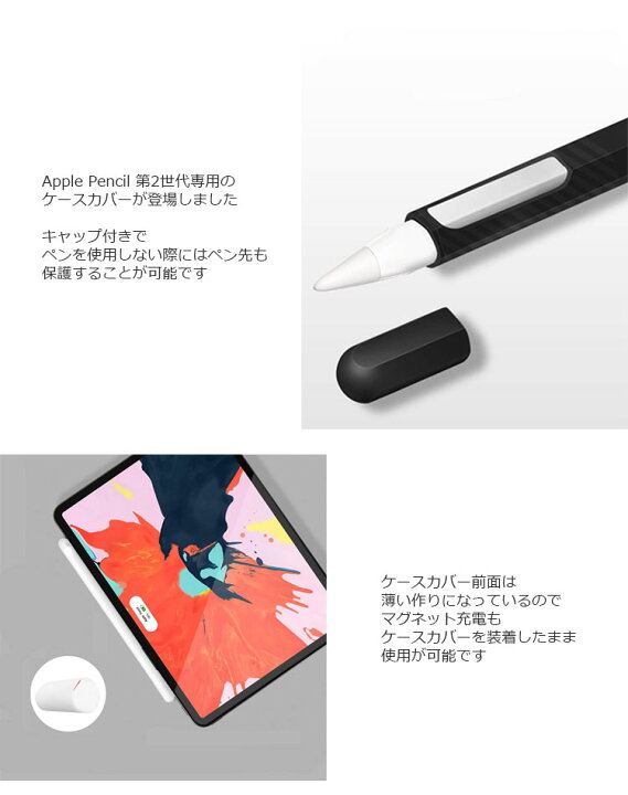 楽天市場】Apple Pencil ケース Apple Pencil 第2世代 Apple Pencil 