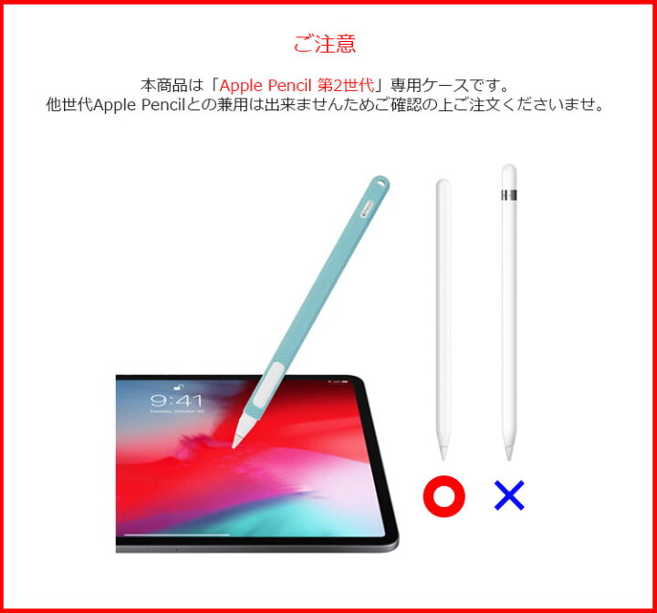 楽天市場】Apple Pencil ケース Apple Pencil 第2世代 Apple Pencil 