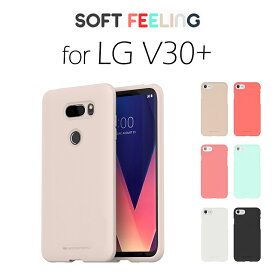 V30+ ケース isai V30+ ケース JOJO L-02K ケース ソフト 耐衝撃 TPU パステルカラー Mercury Soft Feeling LG スマホケース カバー L-01K LGV35