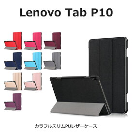 楽天市場 Simフリー タブレット レノボの通販
