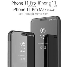 iPhone11 ケース 手帳 iPhone11 Pro ケース iPhone 11 Pro Max ケース スタンド クリア かわいい iPhone 11 iPhone 11 Pro iPhone11 Pro Max カバー