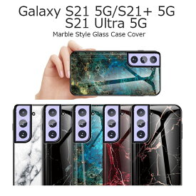 Galaxy S21 ケース TPU Galaxy S21 Ultra ケース 耐衝撃 Galaxy S21+ ケース ハード Galaxy S21 5G ケース おしゃれ Galaxy S21 カバー 背面 ガラス