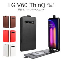 楽天市場】lg v60 thinq 5g デュアルスクリーン（ケース・カバー 