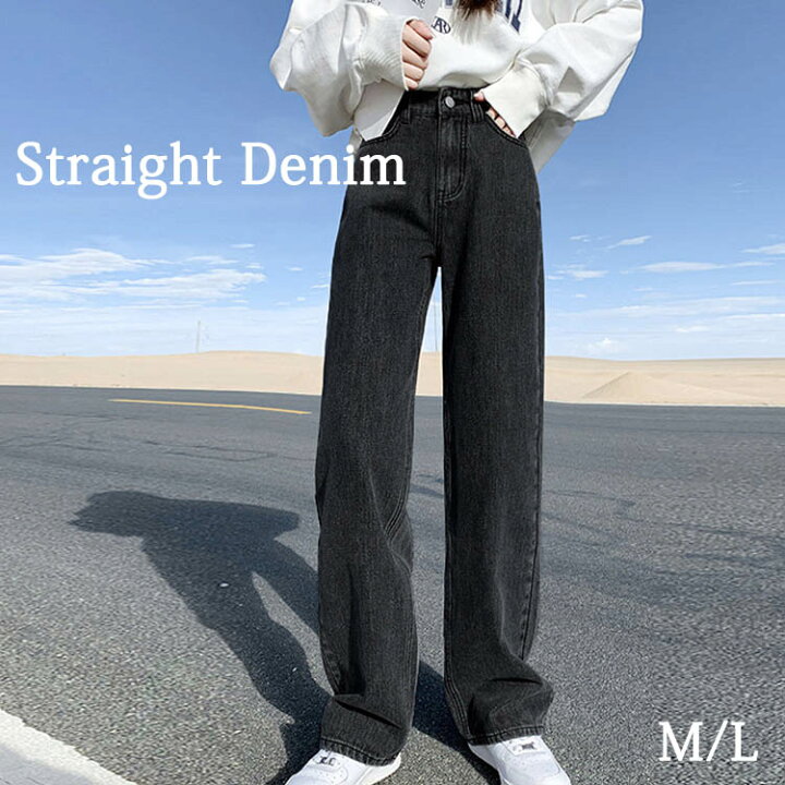 楽天市場】デニム ストレートデニム ブラックデニム 丈長め レディース  
